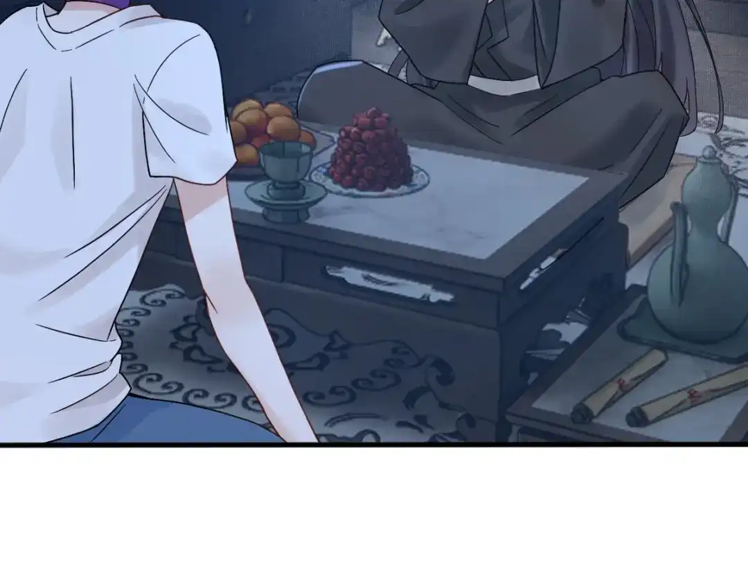 《星官图》009 竟然见到了明星本人？！ 第7页