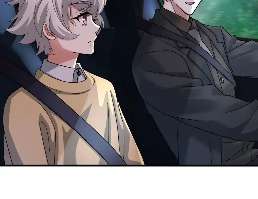 《星官图》009 竟然见到了明星本人？！ 第84页