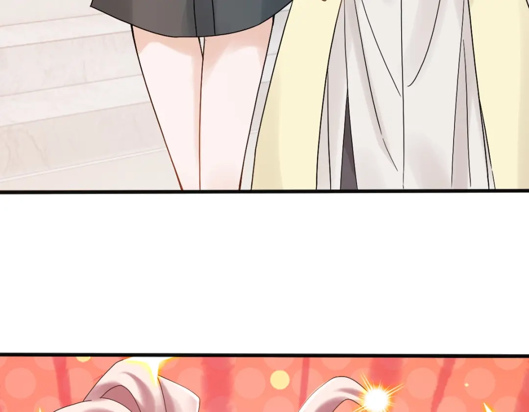 《星官图》009 竟然见到了明星本人？！ 第110页