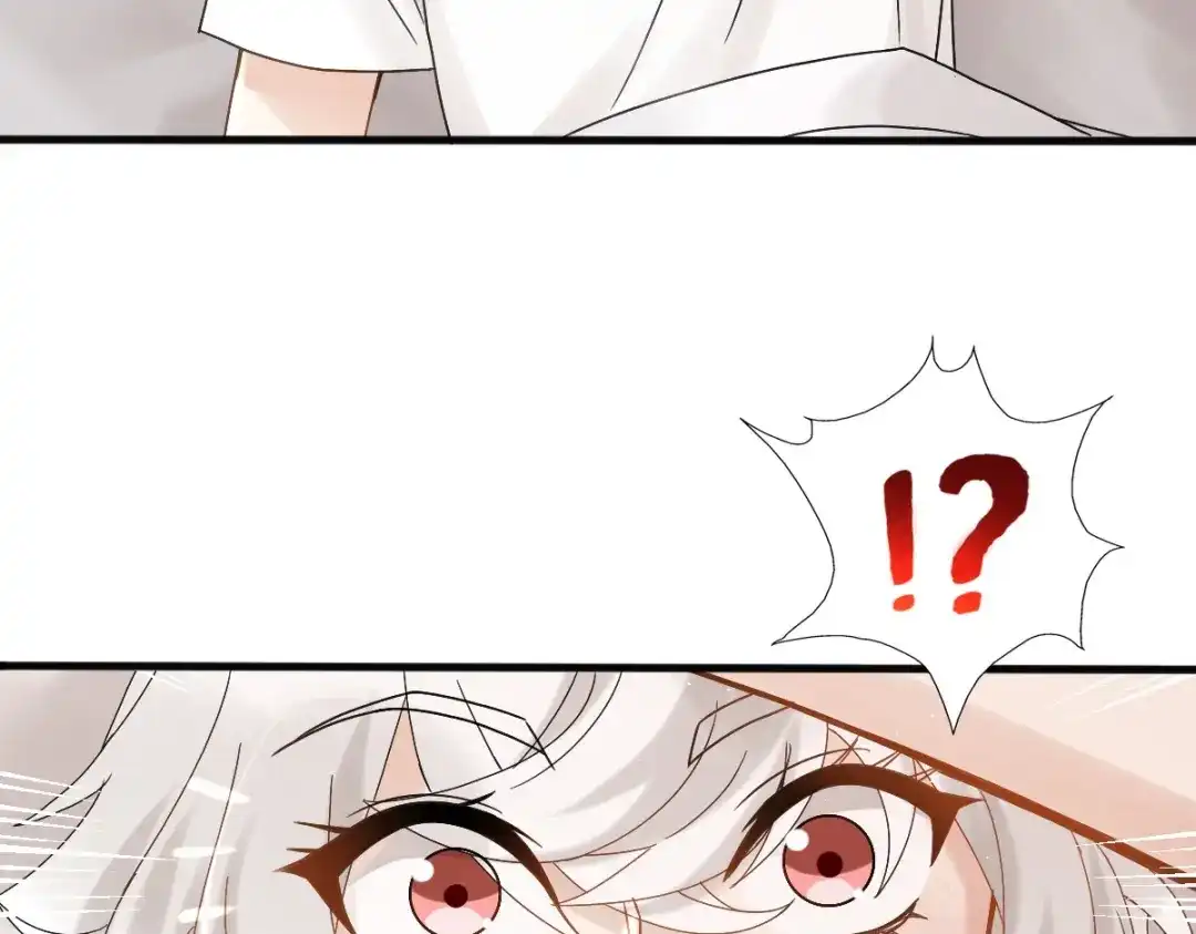 《星官图》009 竟然见到了明星本人？！ 第44页