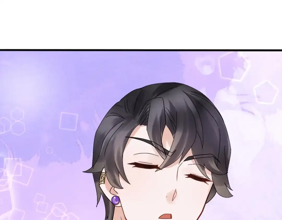 《星官图》010怎么是你？ 第13页