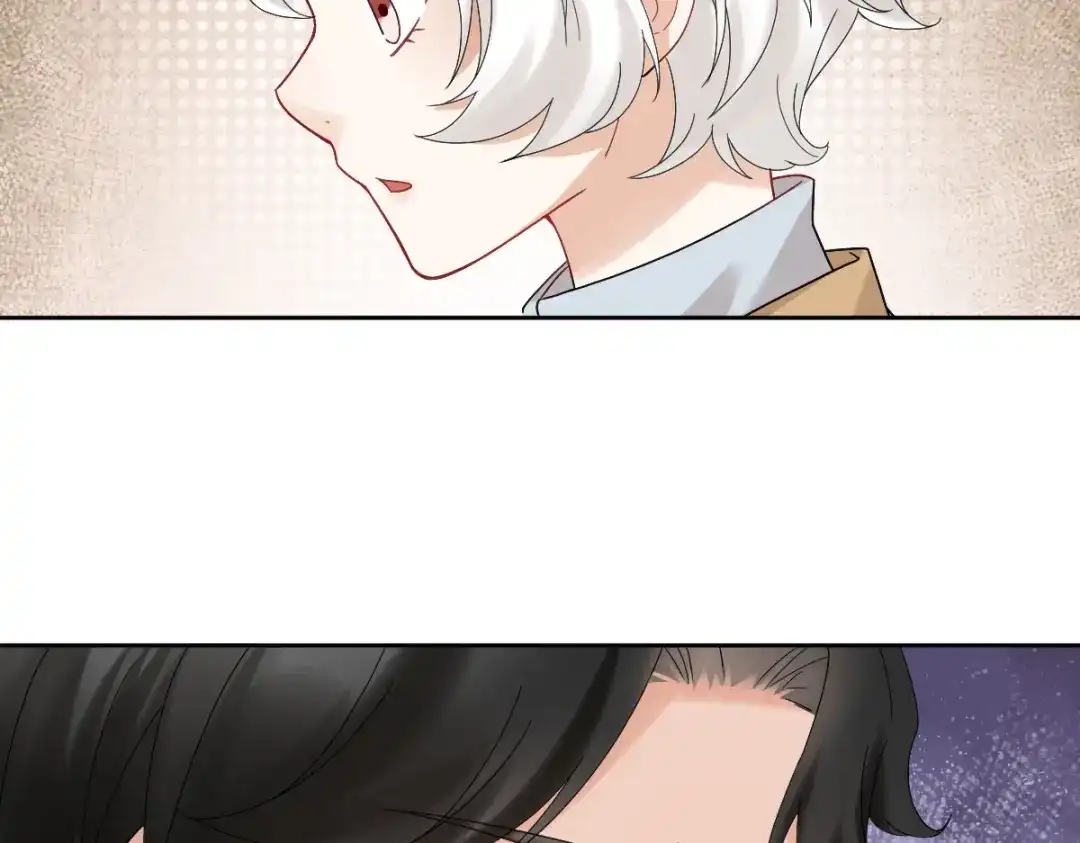 《星官图》010怎么是你？ 第107页