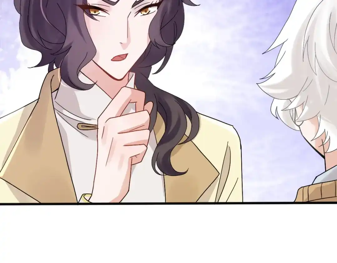 《星官图》010怎么是你？ 第26页