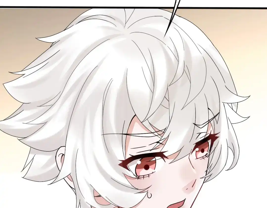 《星官图》010怎么是你？ 第33页