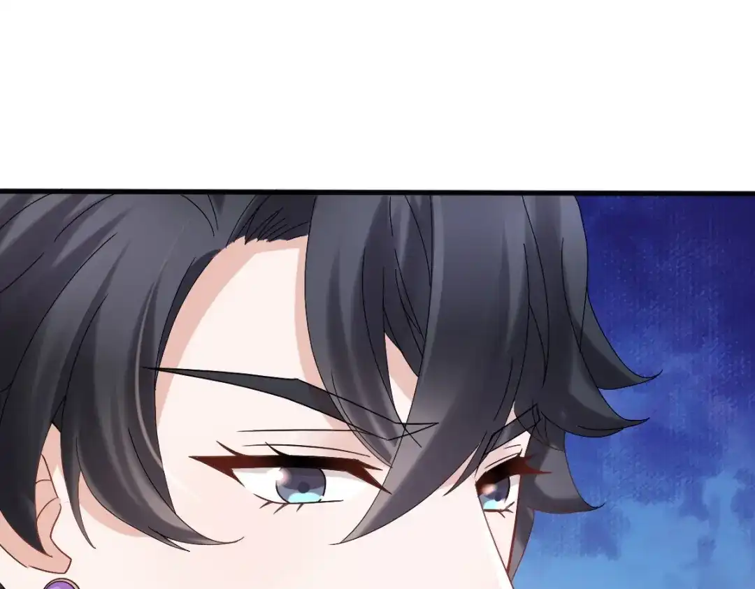 《星官图》010怎么是你？ 第27页