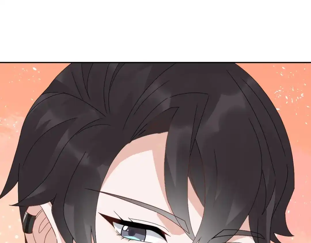 《星官图》011 给你加个护身符 第66页