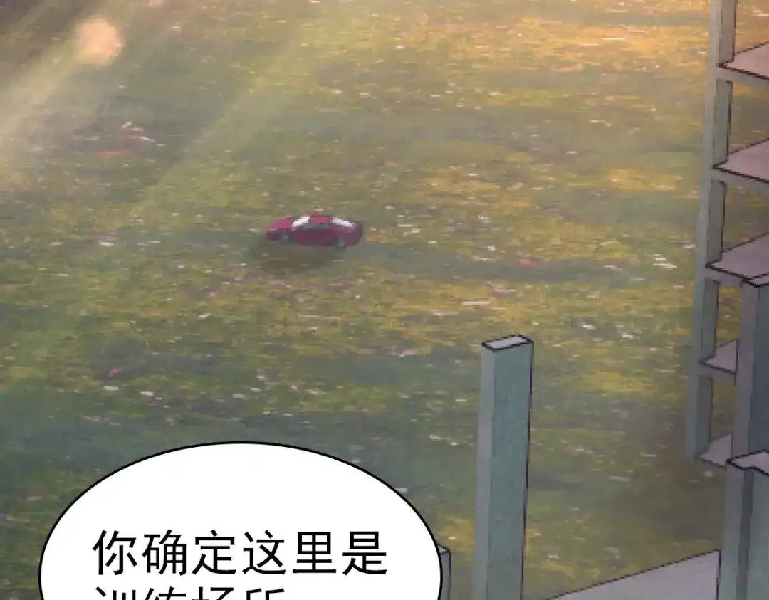 《星官图》011 给你加个护身符 第49页
