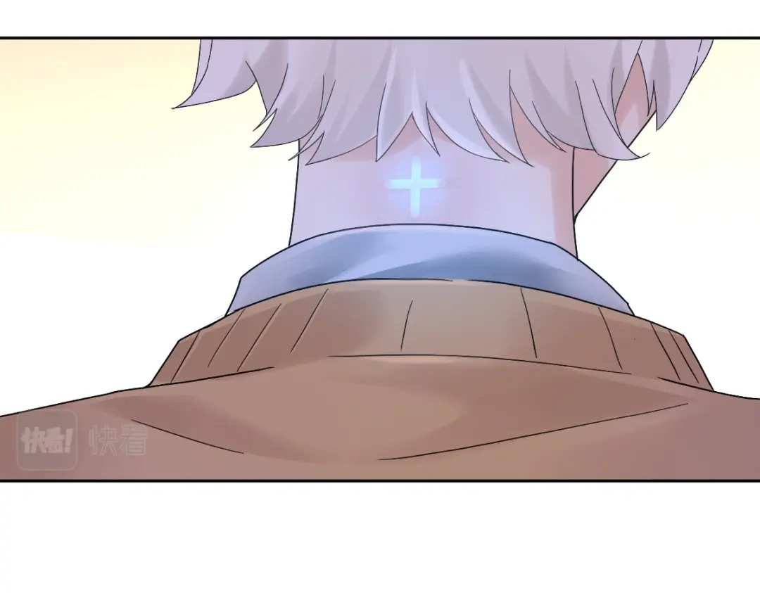 《星官图》011 给你加个护身符 第87页