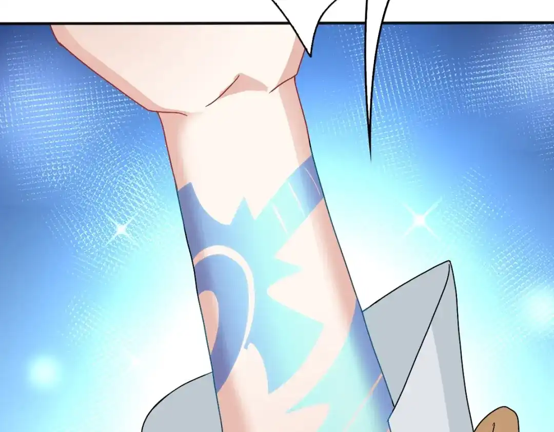 《星官图》011 给你加个护身符 第39页