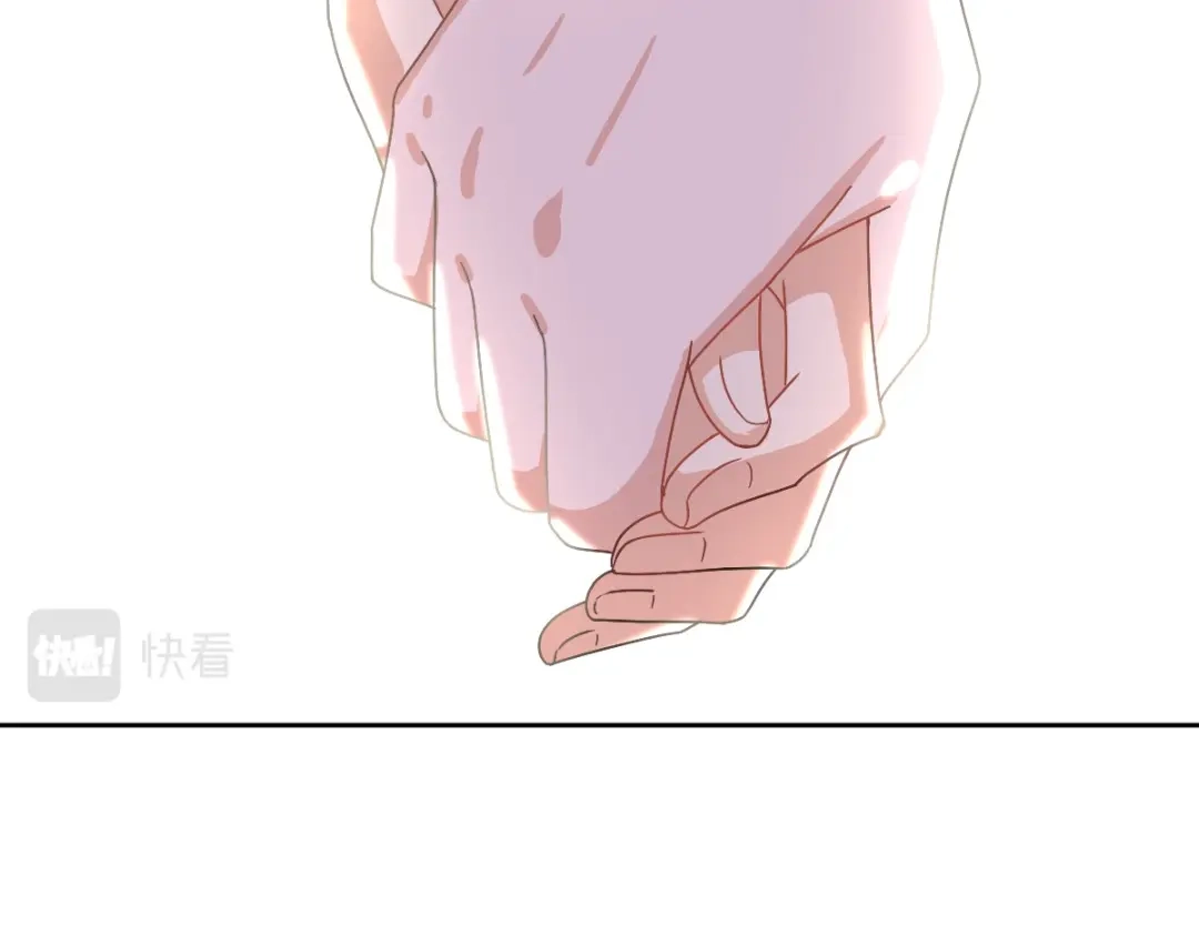 《星官图》011 给你加个护身符 第65页