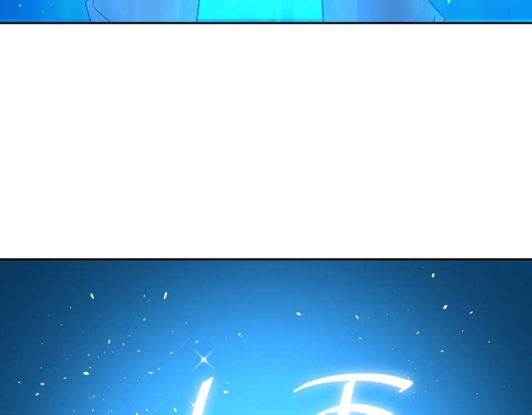《星官图》011 给你加个护身符 第22页