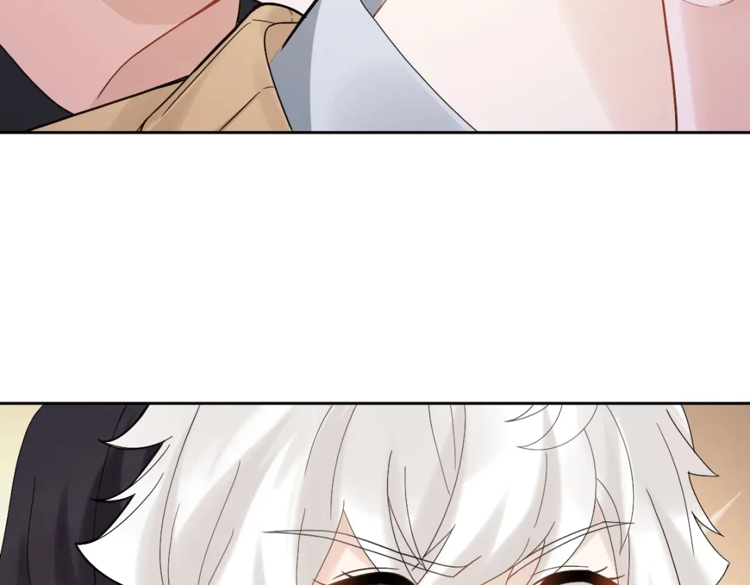 《星官图》011 给你加个护身符 第74页