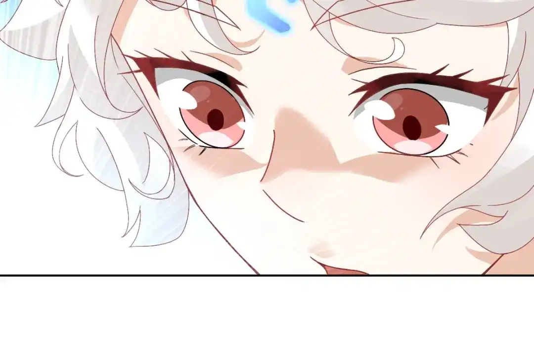 《星官图》011 给你加个护身符 第17页