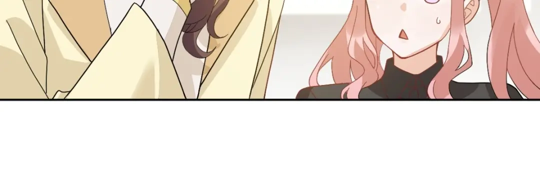 《星官图》011 给你加个护身符 第58页