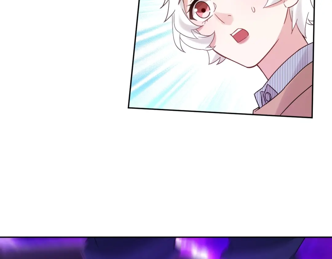 《星官图》011 给你加个护身符 第107页