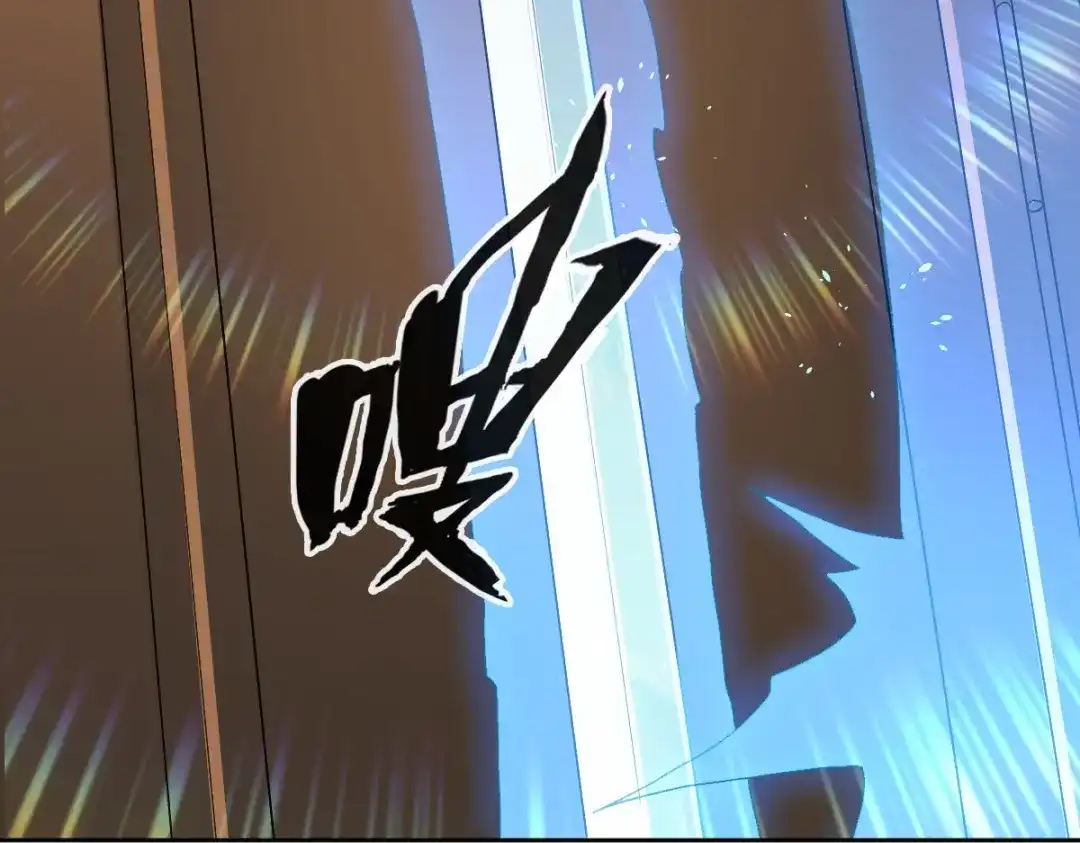 《星官图》011 给你加个护身符 第29页