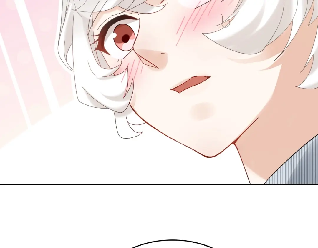 《星官图》011 给你加个护身符 第82页