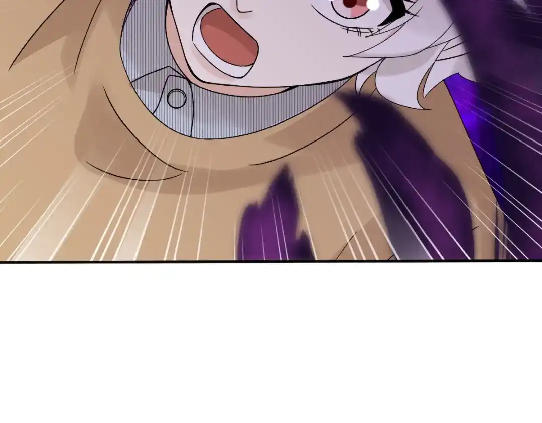 《星官图》012 蜃 第9页