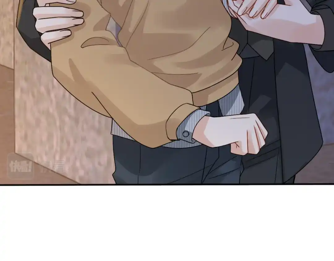 《星官图》012 蜃 第24页
