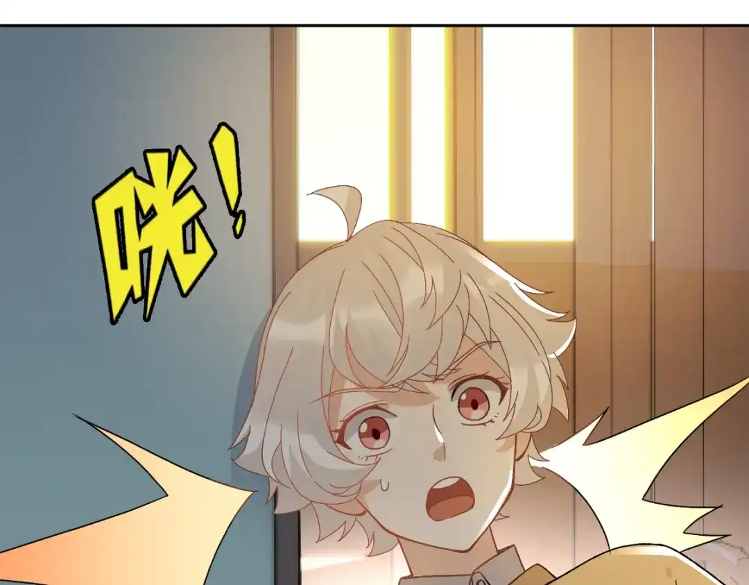 《星官图》012 蜃 第107页