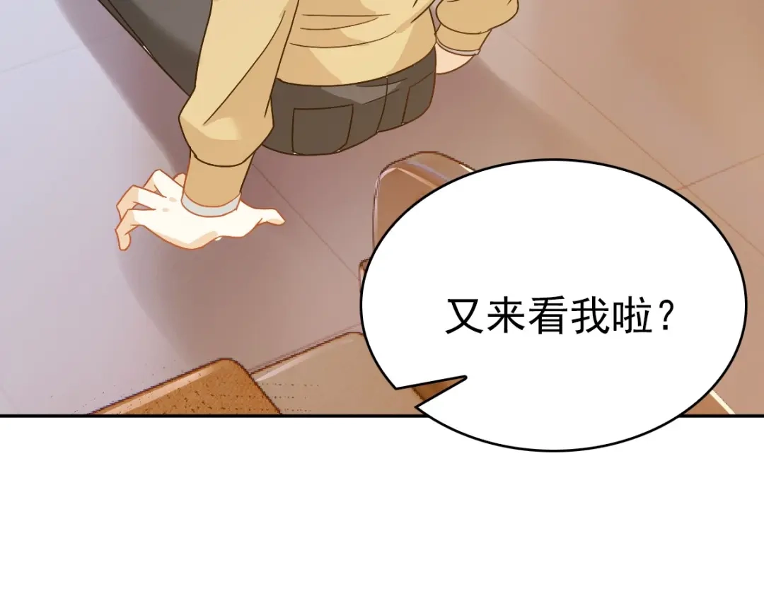《星官图》012 蜃 第116页