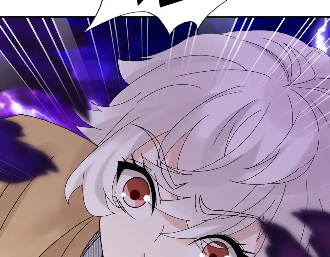 《星官图》012 蜃 第8页