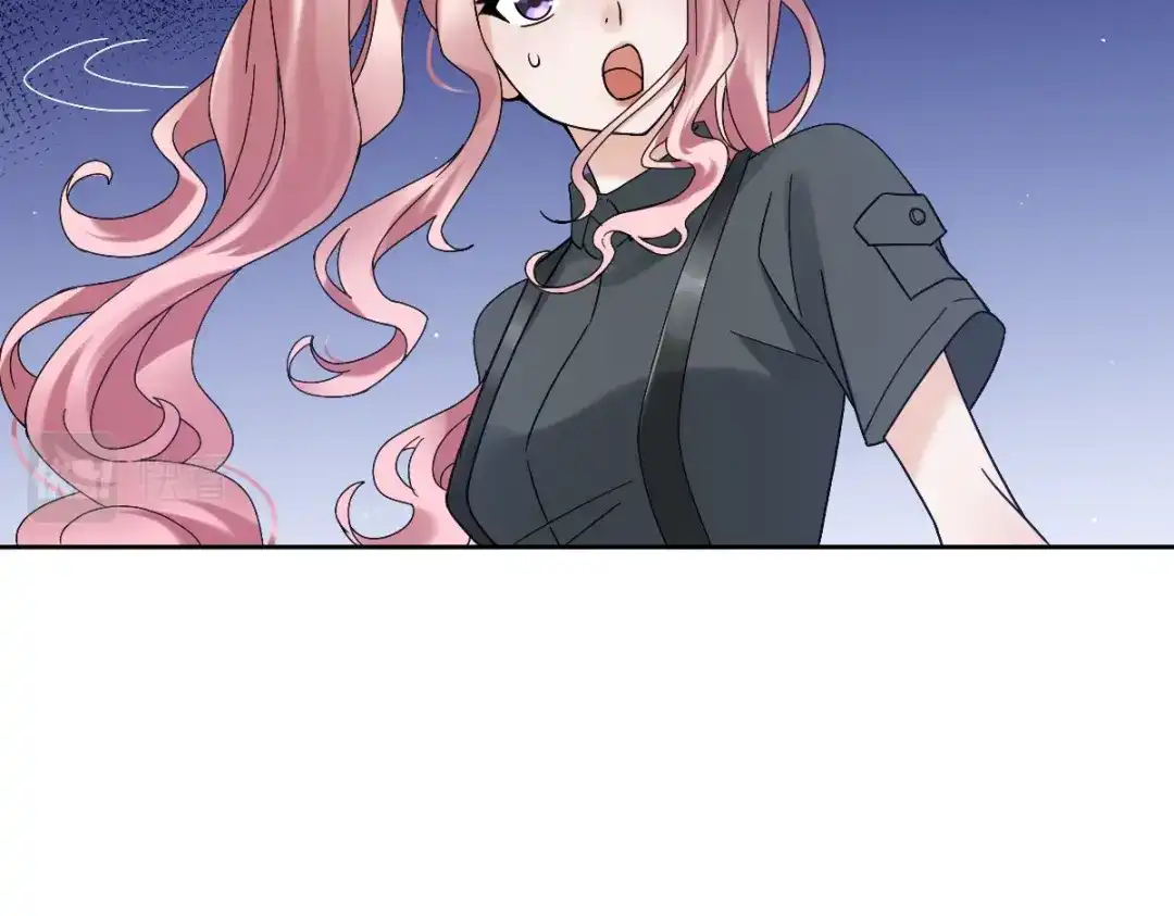 《星官图》012 蜃 第75页