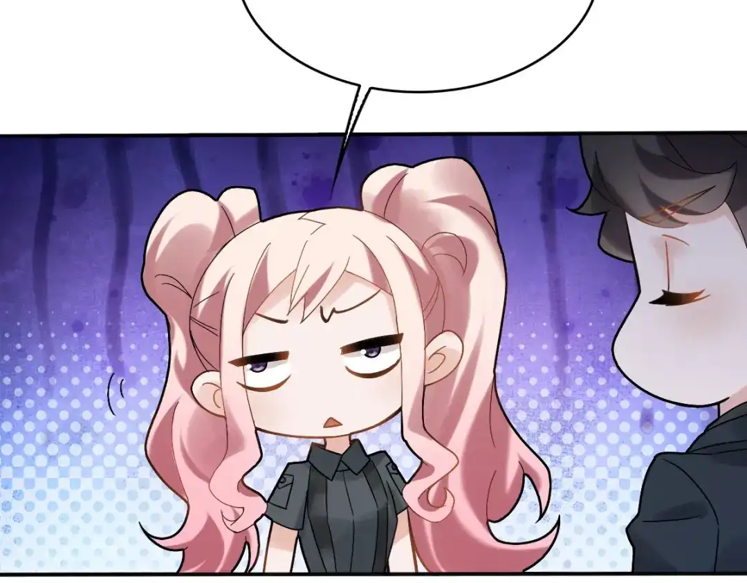 《星官图》012 蜃 第35页
