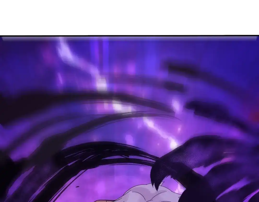 《星官图》012 蜃 第5页