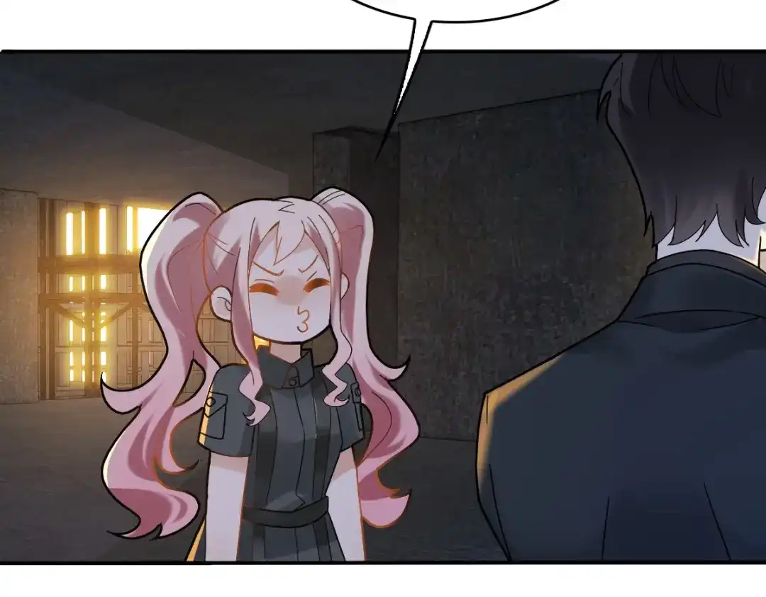《星官图》012 蜃 第32页