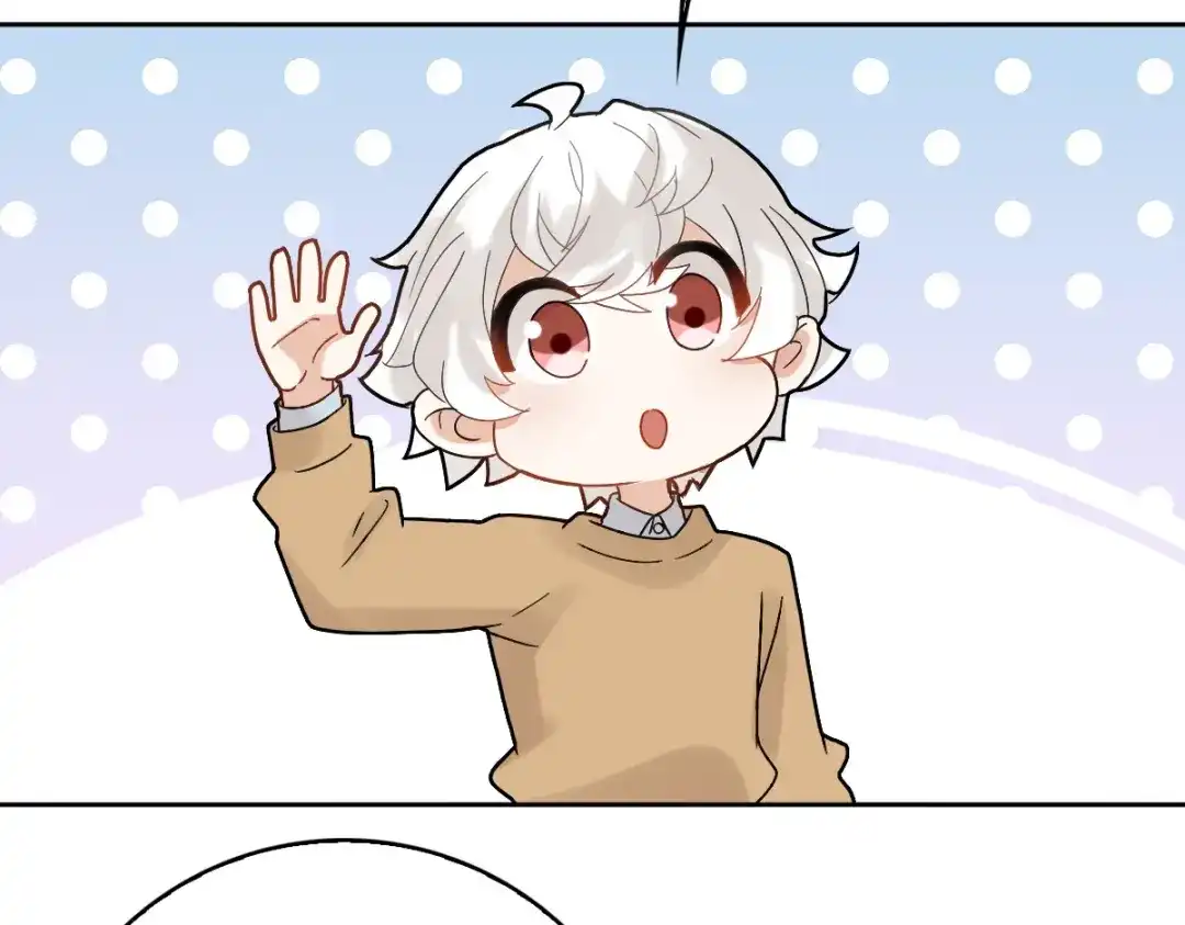 《星官图》012 蜃 第50页