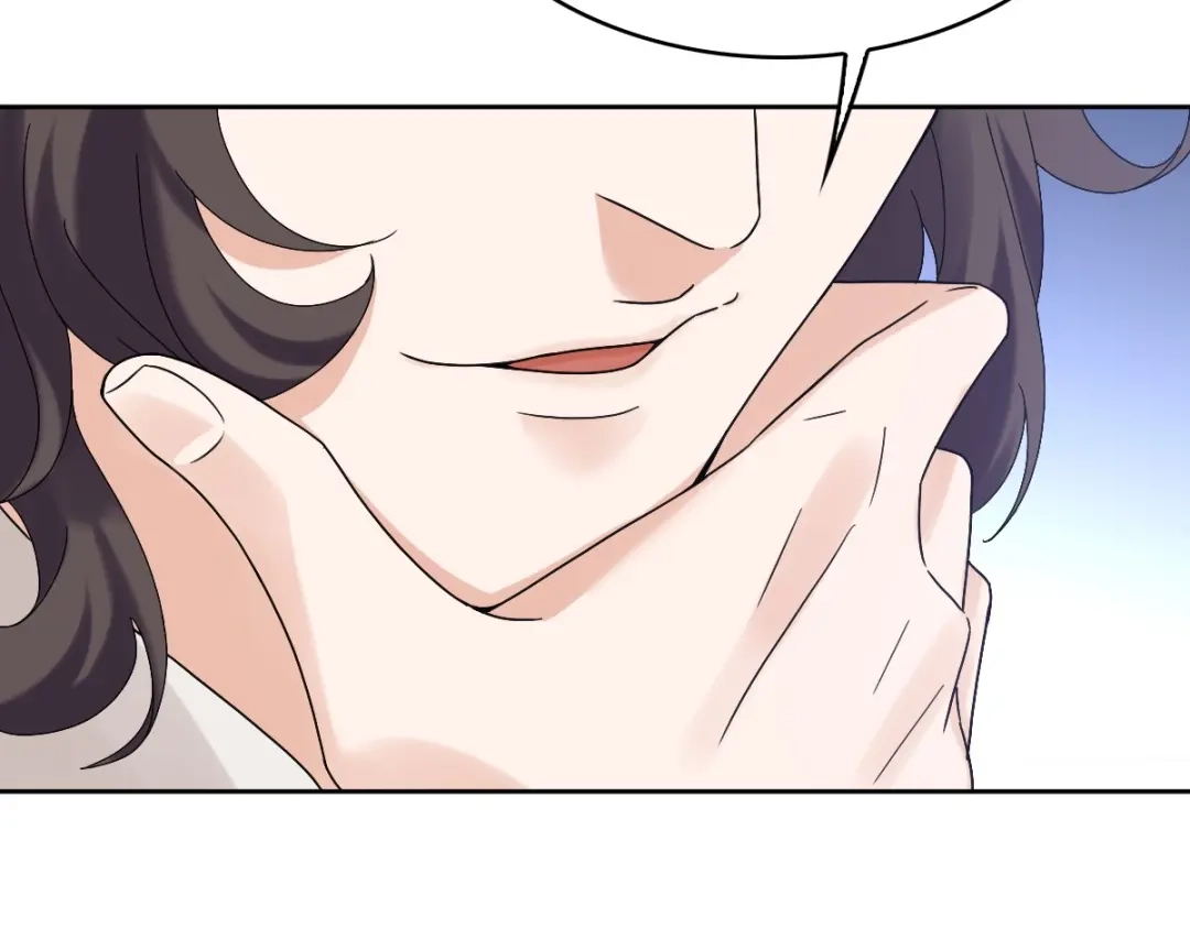 《星官图》012 蜃 第83页