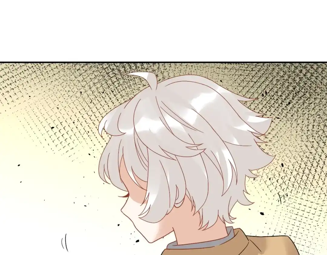 《星官图》012 蜃 第117页
