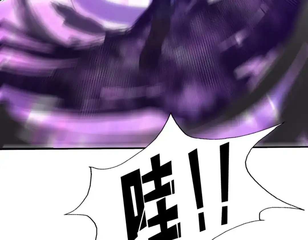 《星官图》012 蜃 第7页