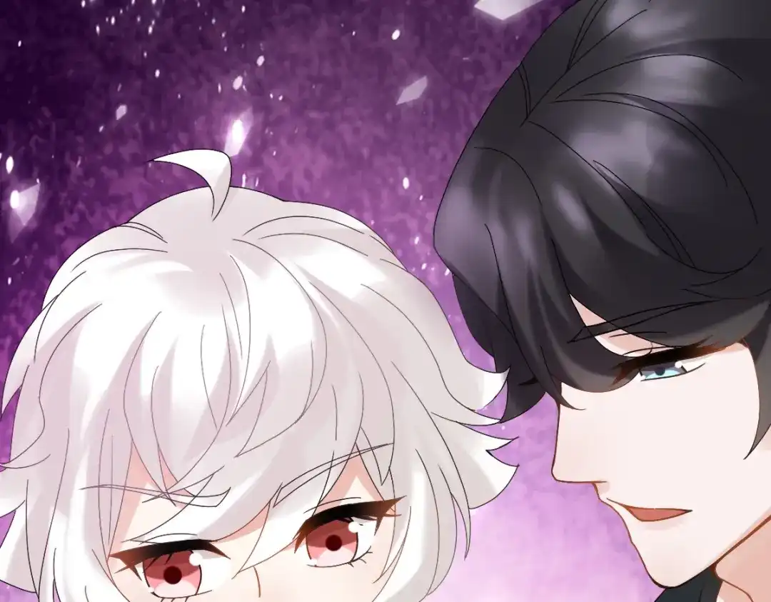 《星官图》012 蜃 第27页