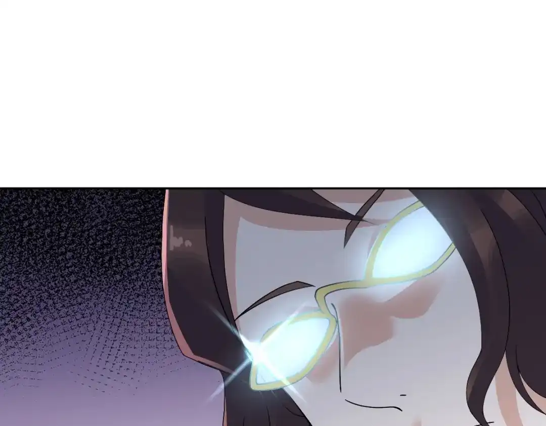 《星官图》012 蜃 第92页