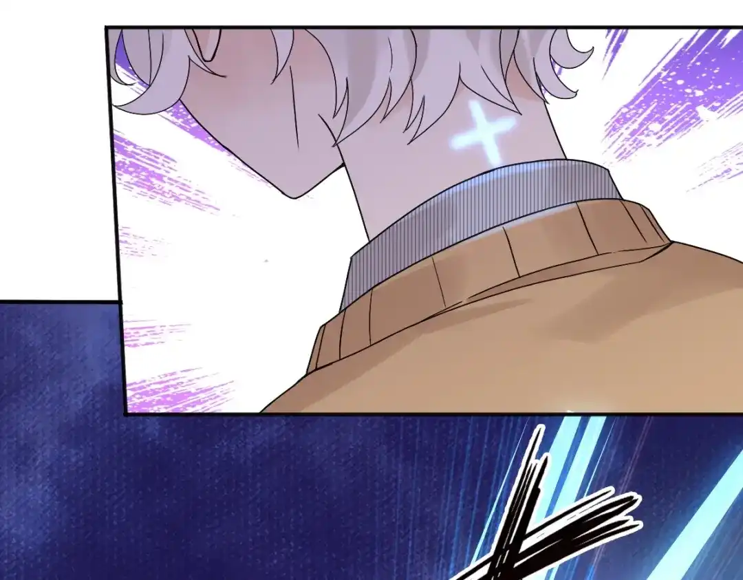 《星官图》012 蜃 第10页