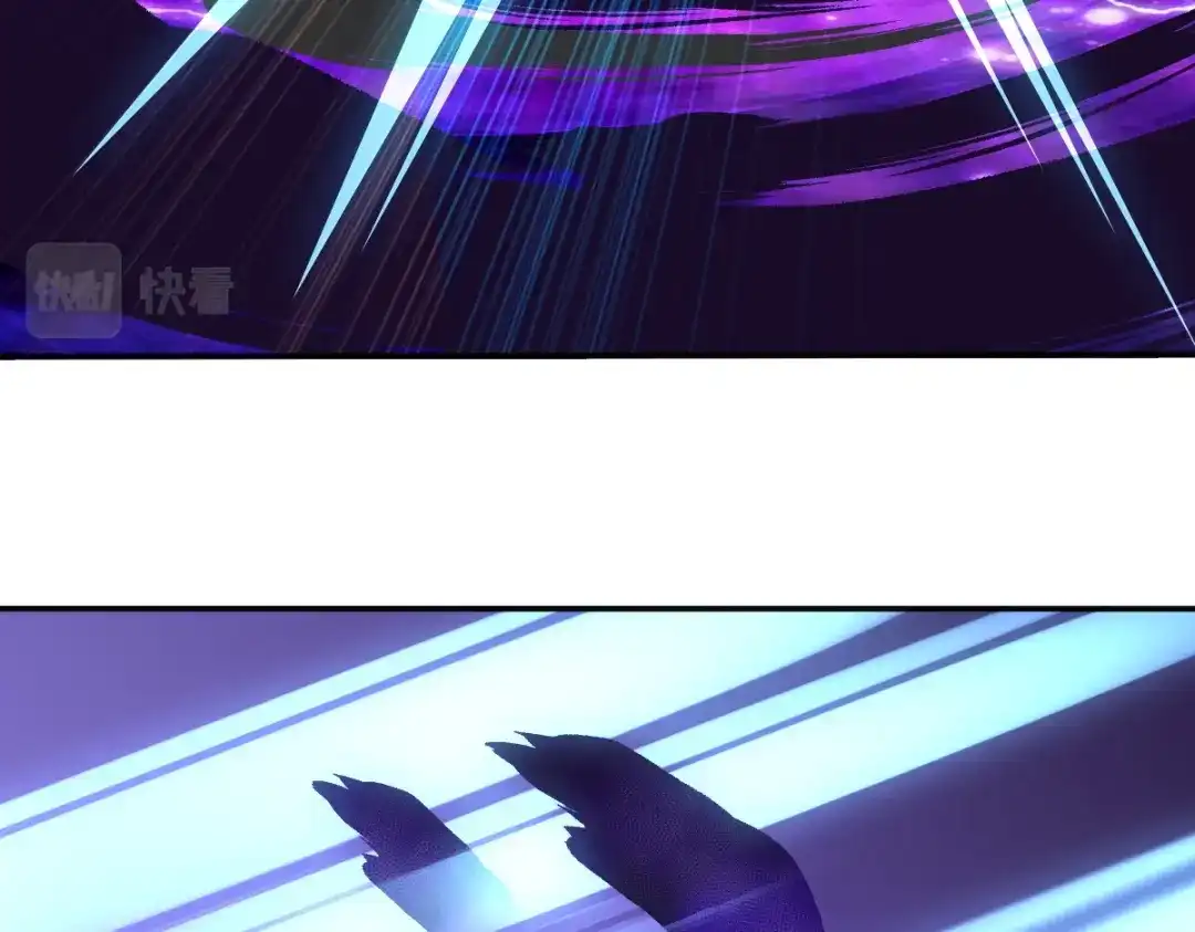 《星官图》012 蜃 第13页