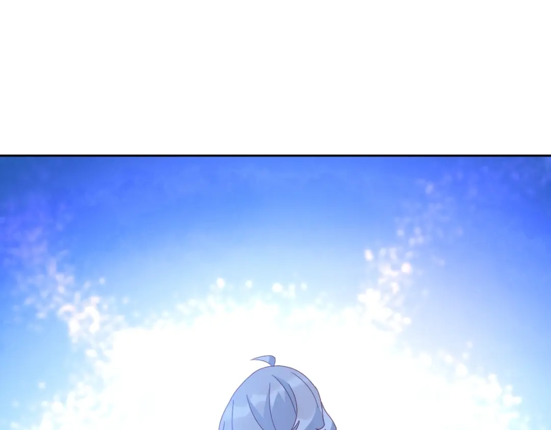 《星官图》013幻景 第25页