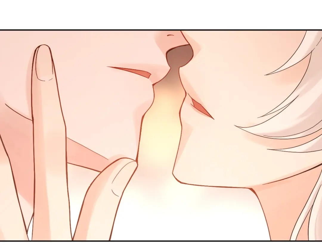《星官图》013幻景 第57页