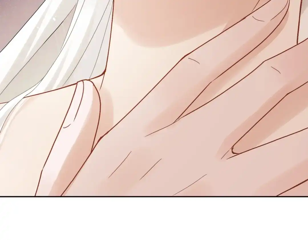 《星官图》013幻景 第77页
