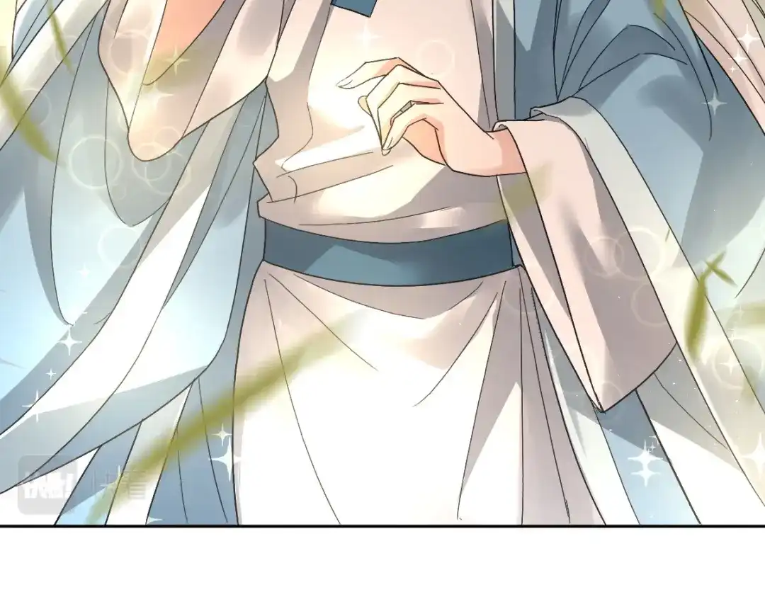 《星官图》013幻景 第40页