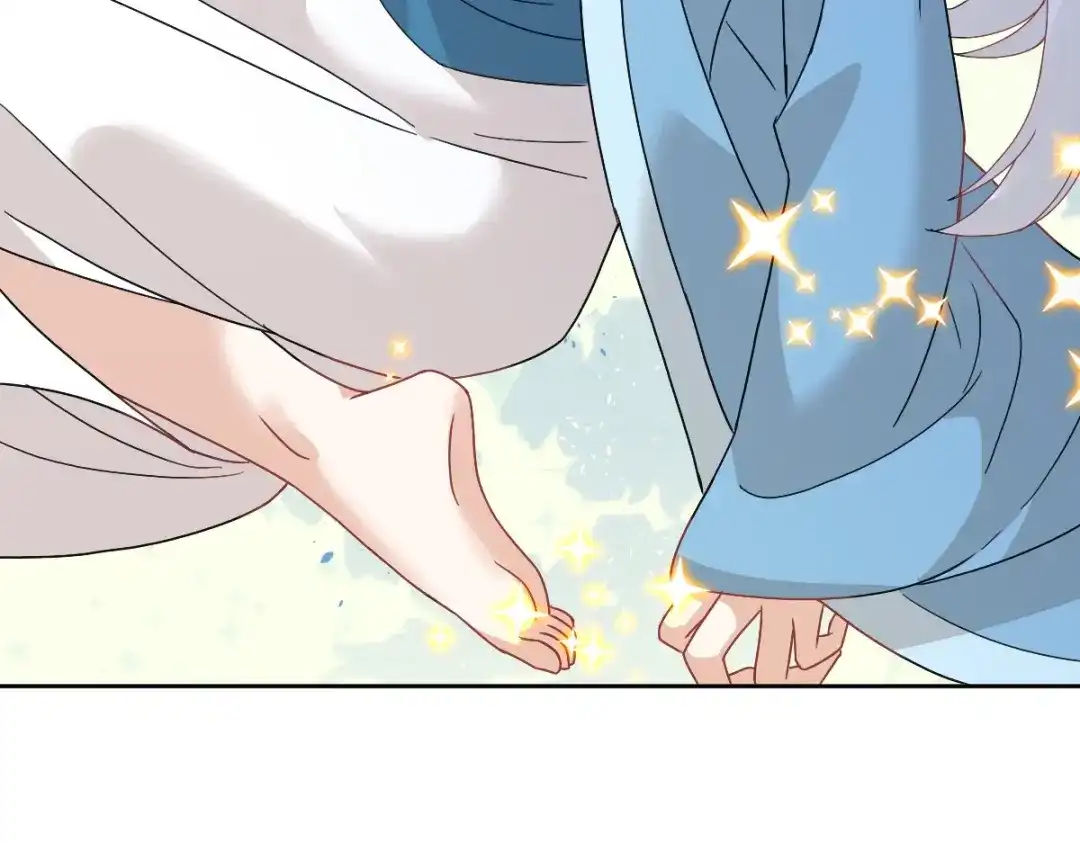 《星官图》013幻景 第32页