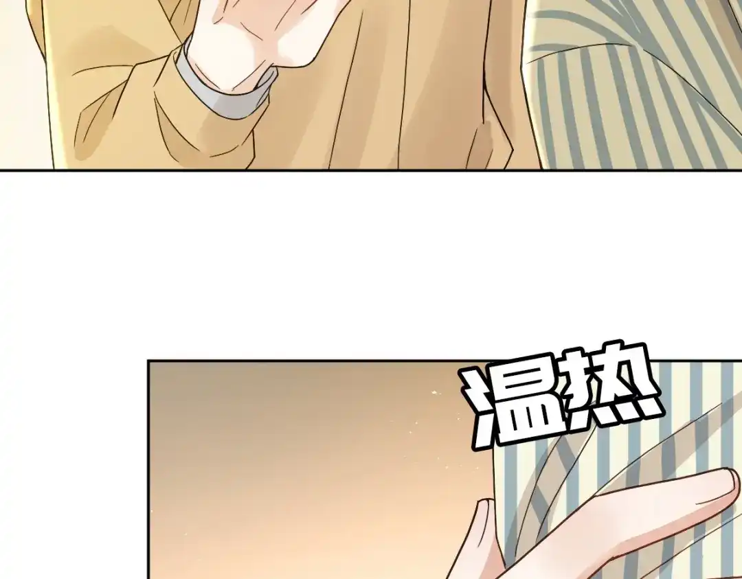 《星官图》013幻景 第115页
