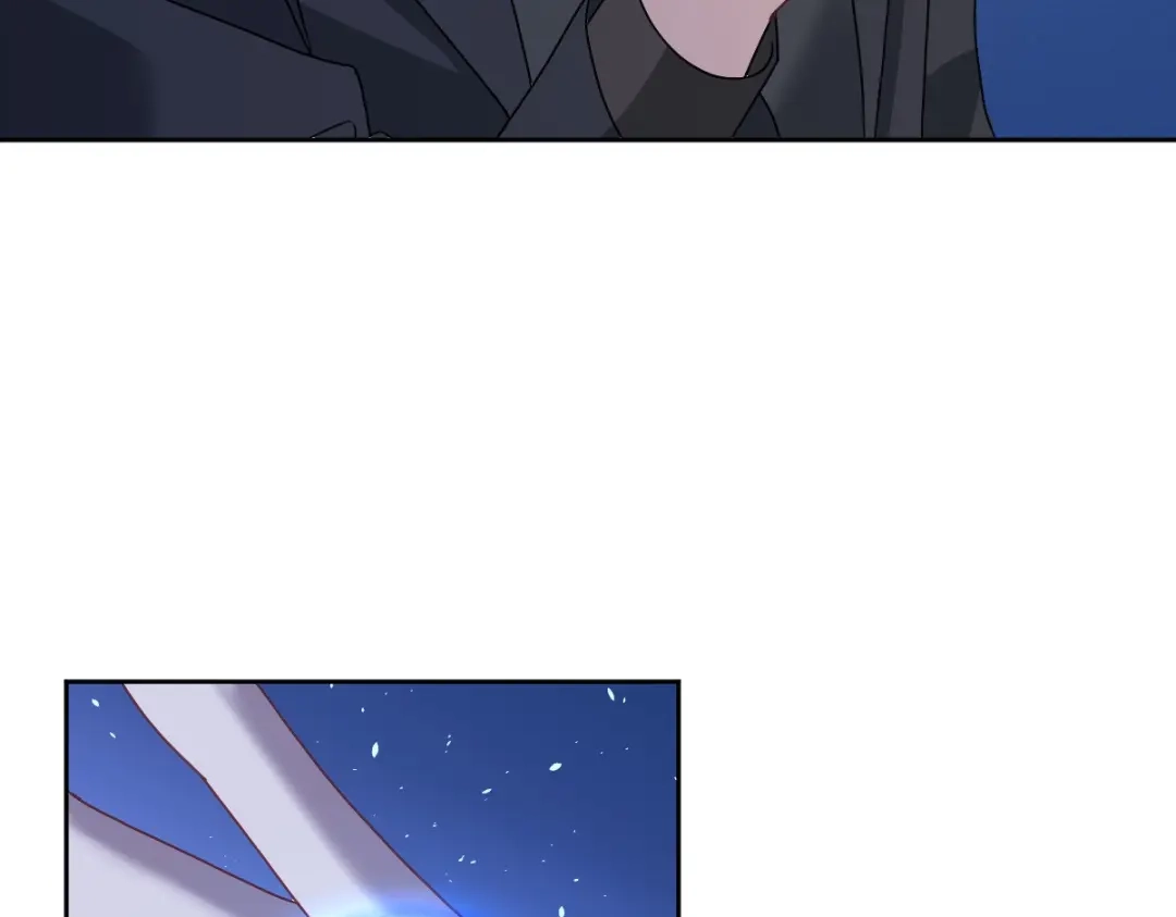 《星官图》013幻景 第10页