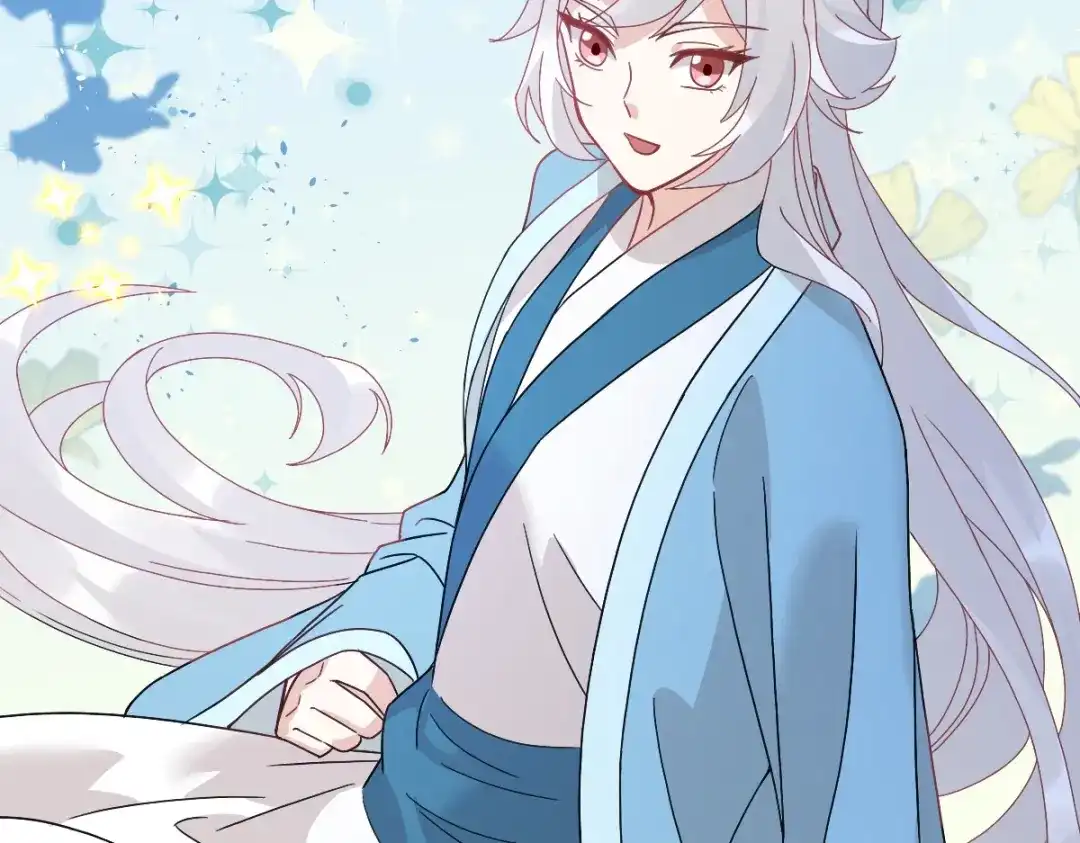 《星官图》013幻景 第31页