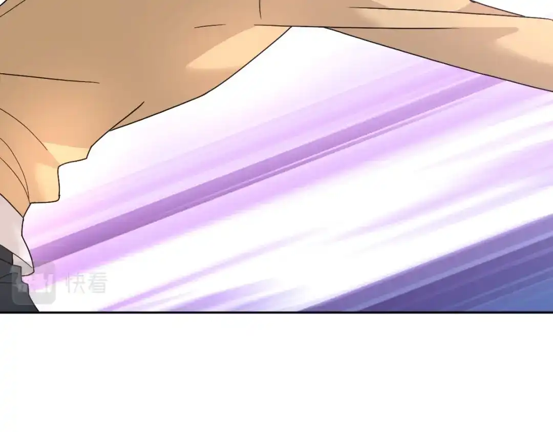 《星官图》014 陪我一起好么 第43页