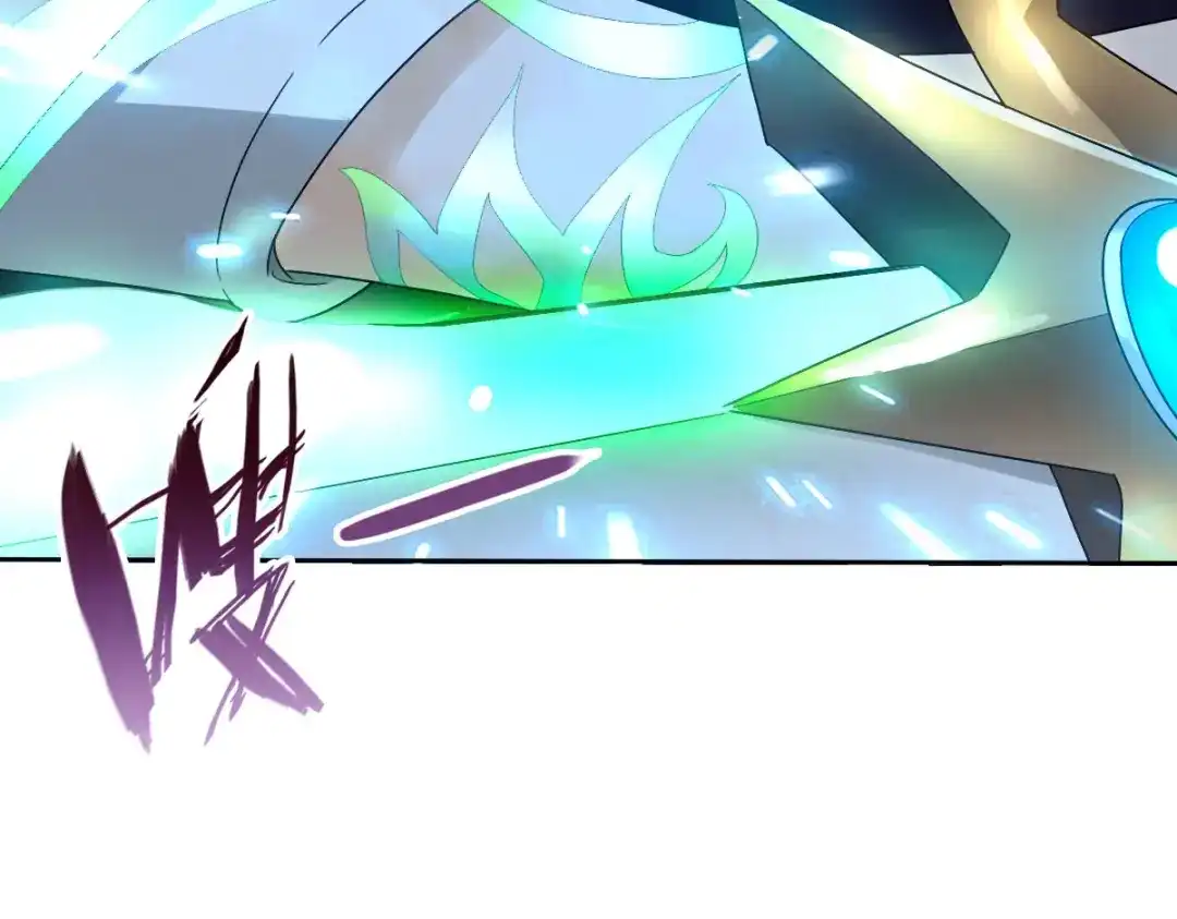 《星官图》014 陪我一起好么 第77页
