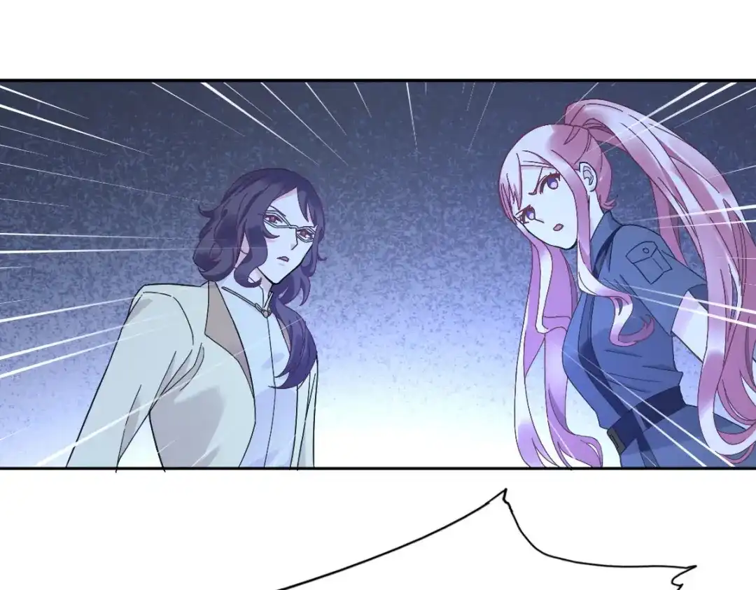《星官图》014 陪我一起好么 第99页
