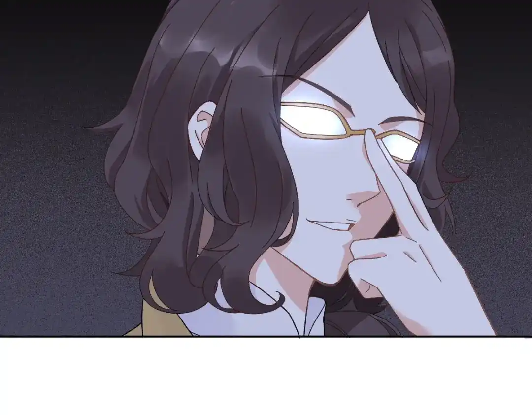 《星官图》014 陪我一起好么 第97页